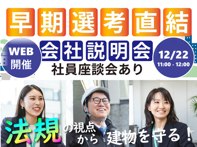 日本ERI株式会社