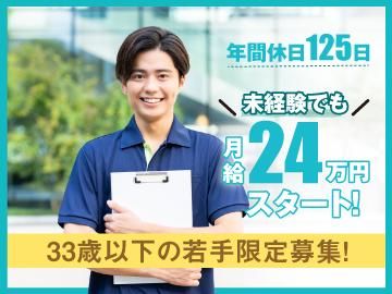 株式会社トラストの求人・転職情報