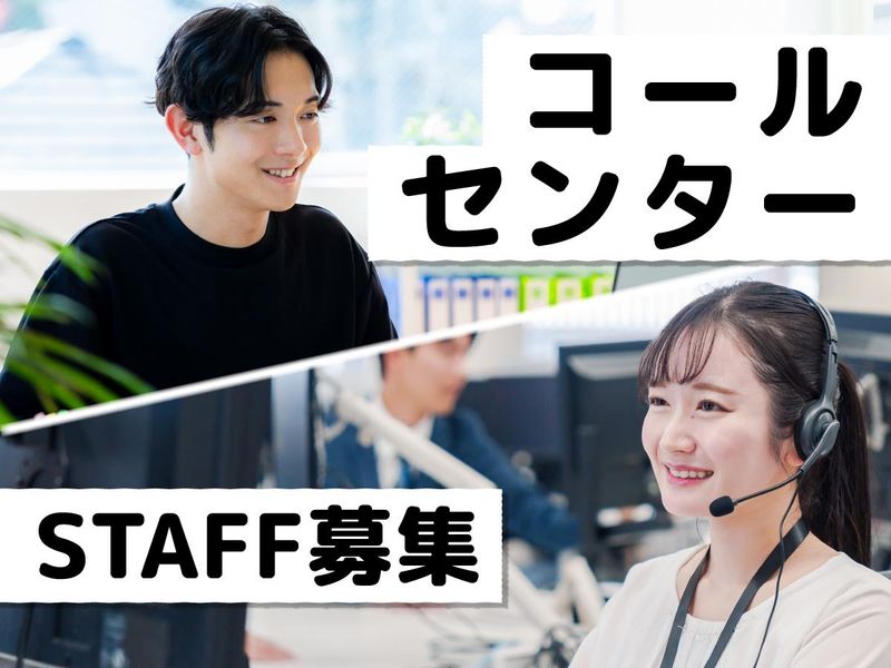 日本郵政コーポレートサービス株式会社 大阪支社のアルバイト・バイト求人情報-04