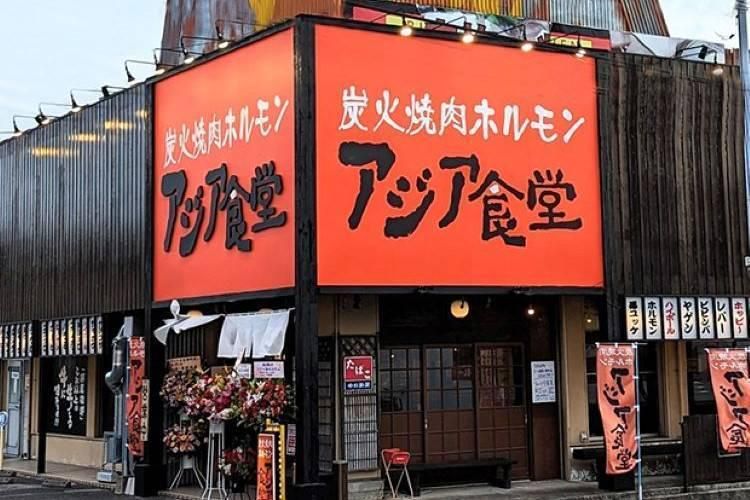 アジア食堂　都町店のアルバイト・バイト求人情報-03