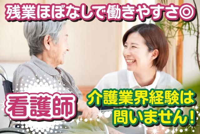 社会福祉法人ポプラ会-0002の求人・転職情報