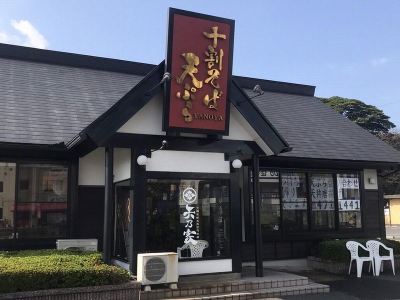 矢乃家のアルバイト・バイト求人情報-02