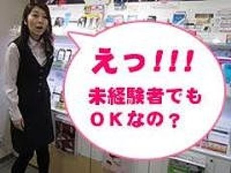 株式会社マイクロスタッフィングサービスのアルバイト・バイト求人情報-02