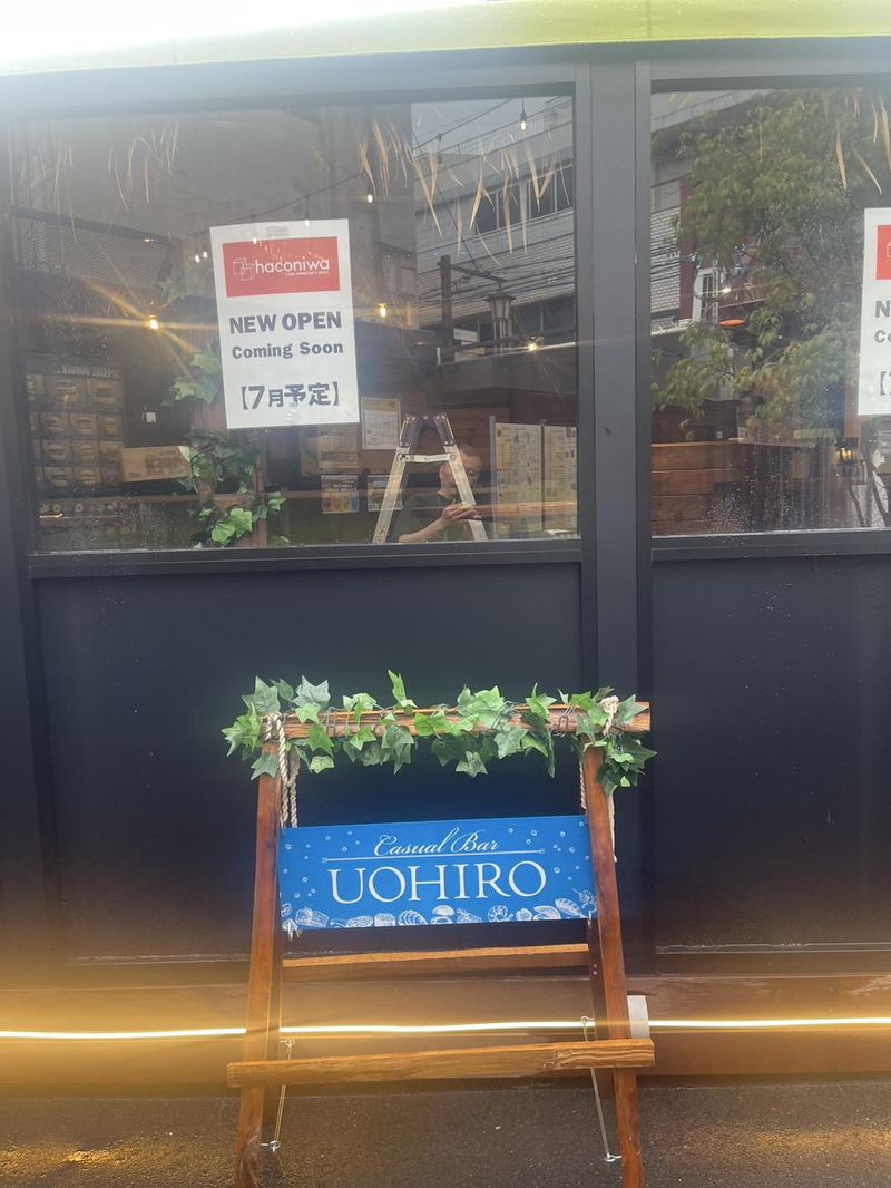 Casual　Bar　UOHIROのアルバイト・バイト求人情報-03