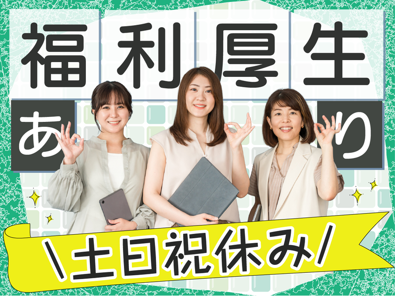 株式会社owllyのアルバイト・バイト求人情報-05