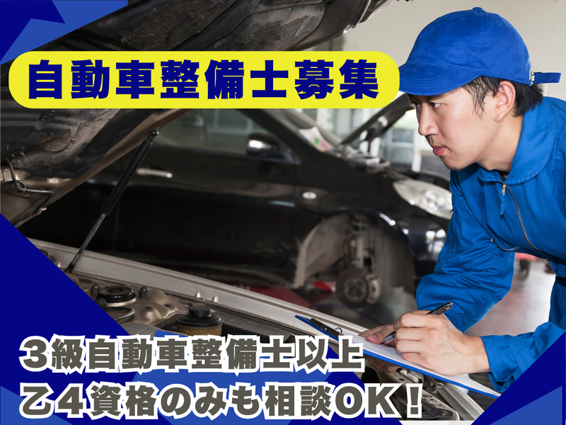 吉祥有限会社の求人・転職情報