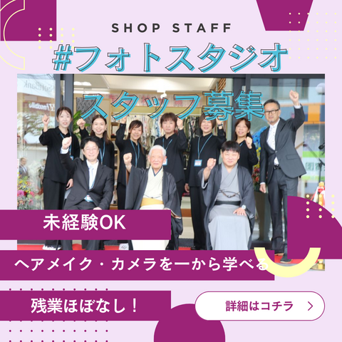 谷義産業株式会社 たにぎ甲賀店の求人・転職情報