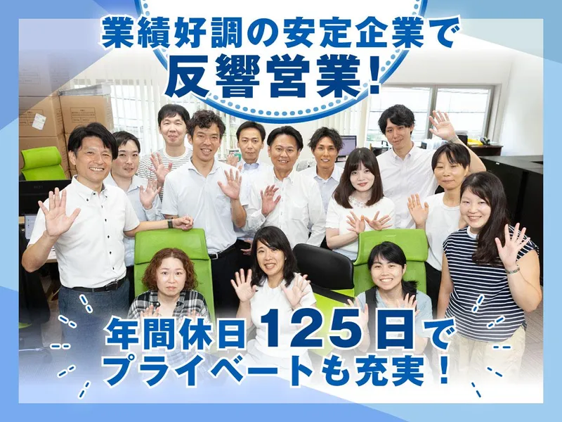 株式会社ザップの求人・転職情報
