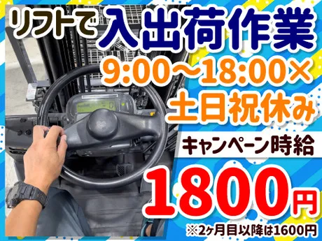 ノンゼロサム株式会社のアルバイト・バイト求人情報