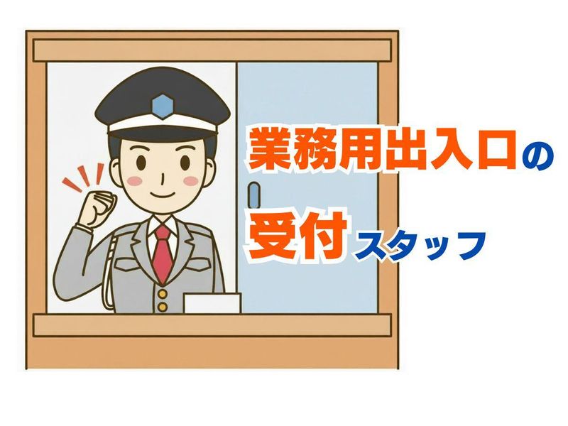 SPD株式会社の求人・転職情報