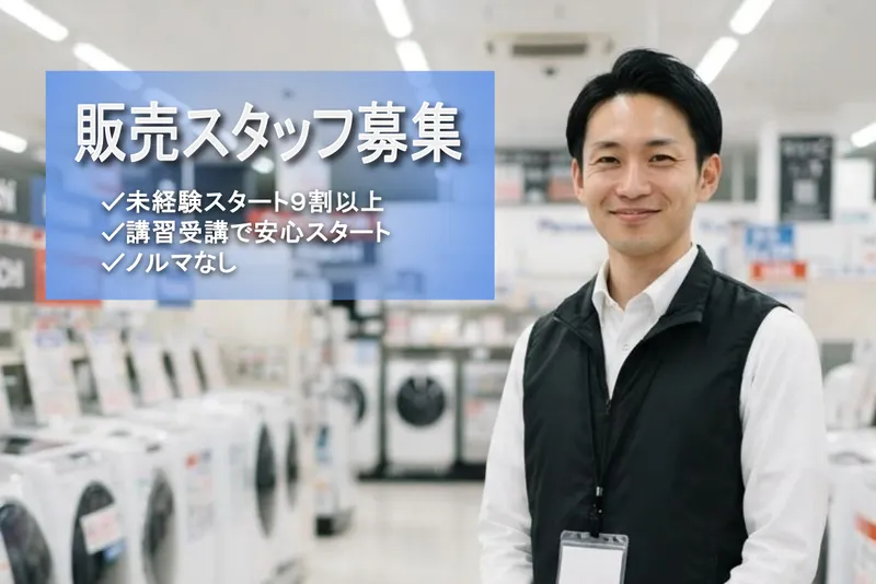 ビーモーション株式会社の求人・転職情報