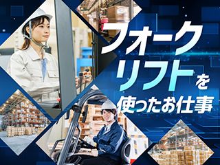 UTエイム株式会社の求人・転職情報