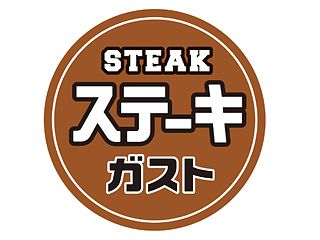 ステーキガスト　厚木妻田店のアルバイト・バイト求人情報-02