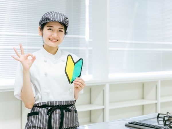 株式会社きのしたの求人・転職情報