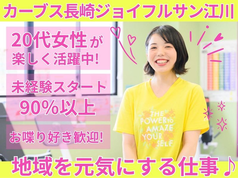 丸友商事株式会社の求人・転職情報