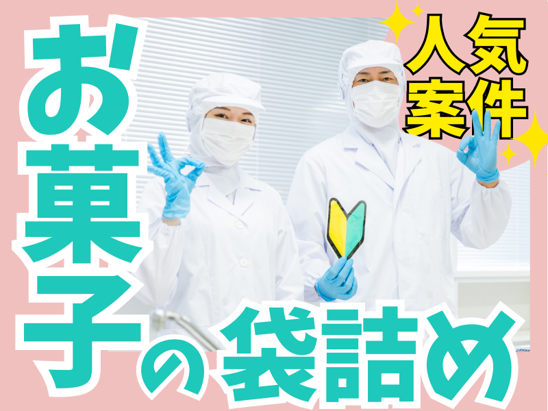 株式会社スタナビ