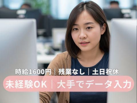 株式会社ヒューマン・キャピタル・マネージメントのアルバイト・バイト求人情報-14