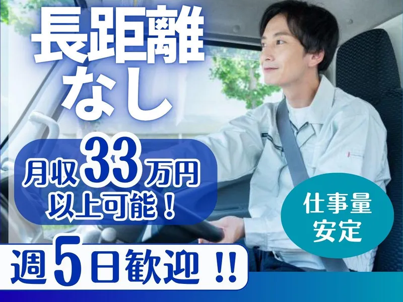 株式会社アシストの求人・転職情報
