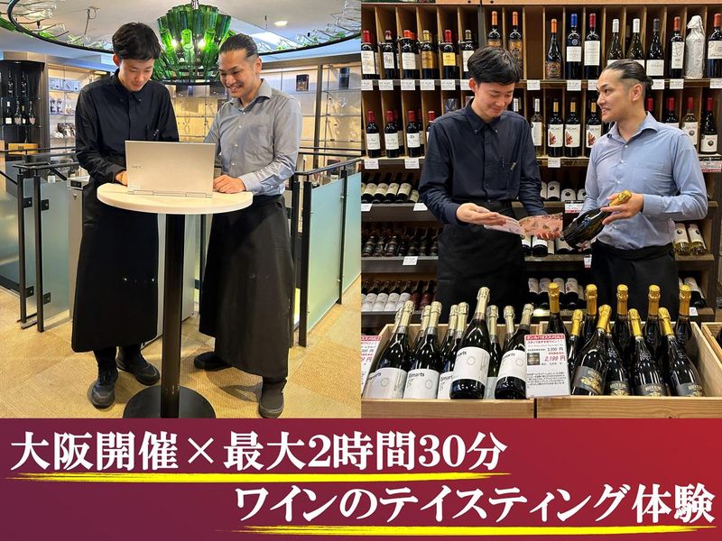 株式会社徳岡