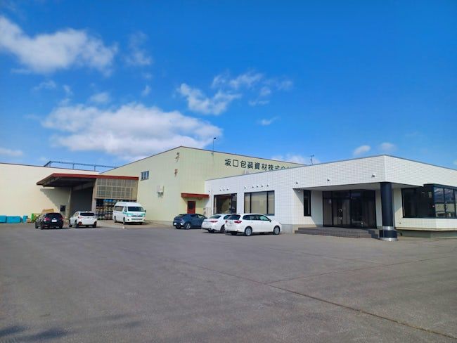 坂口包装資材株式会社-0002の求人・転職情報