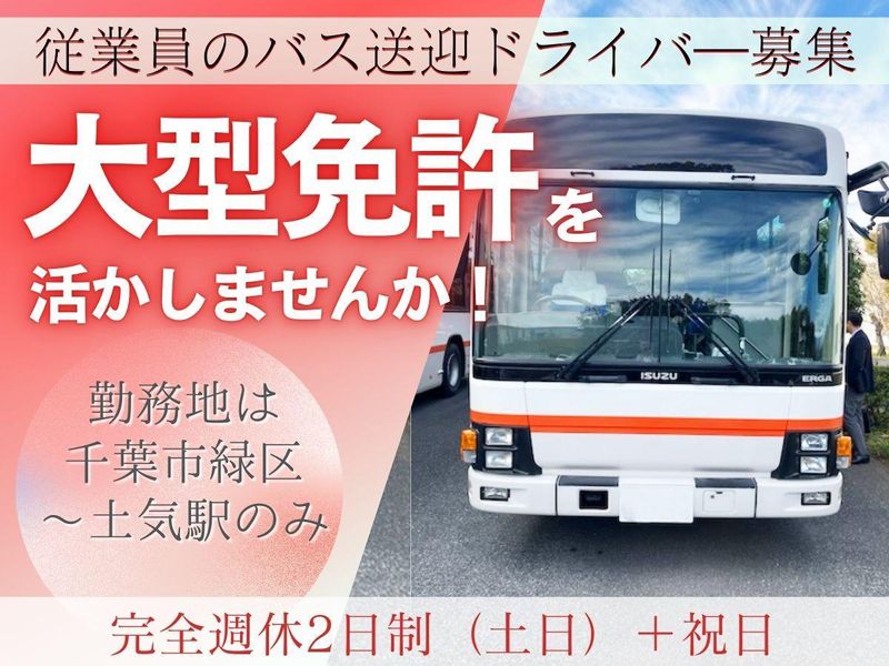 株式会社セノンの求人・転職情報