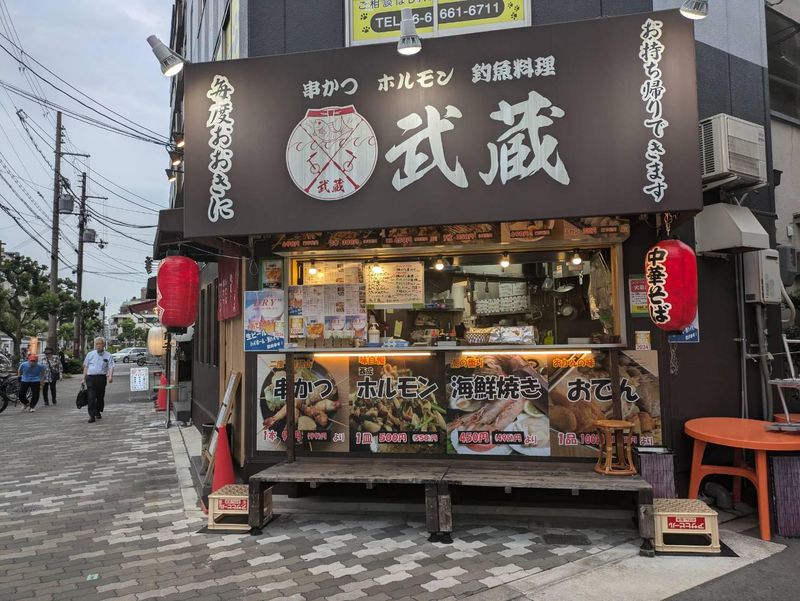 居酒屋　武蔵のアルバイト・バイト求人情報-02