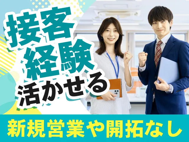 ヒューマンゲート株式会社の派遣求人情報
