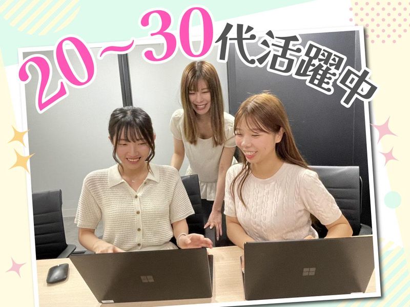 株式会社ライトハウス　オフィスリーシング事業部のアルバイト・バイト求人情報-02
