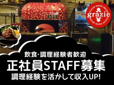 株式会社gcompanyの求人・転職情報