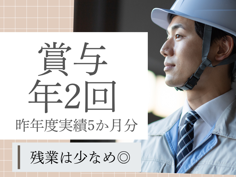 大成機工株式会社の求人・転職情報
