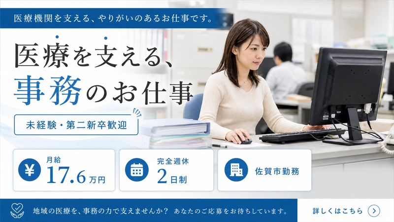 株式会社キシヤの求人・転職情報