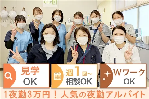 成田病院のアルバイト・バイト求人情報-03