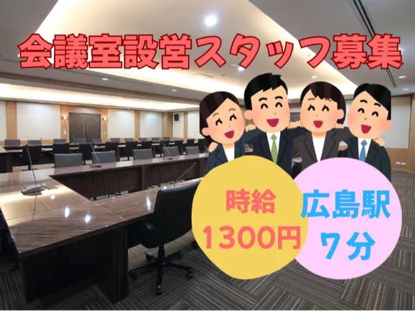 株式会社J&Jヒューマンソリューションズのアルバイト・バイト求人情報