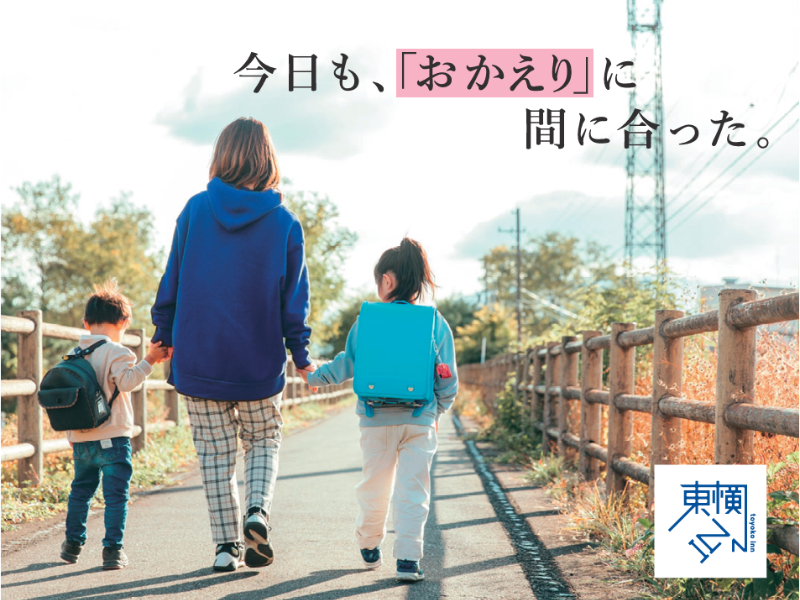 東横INN大阪本町Ⅱのアルバイト・バイト求人情報-05