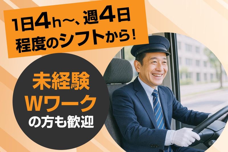 姉ヶ崎カントリー倶楽部のアルバイト・バイト求人情報-02
