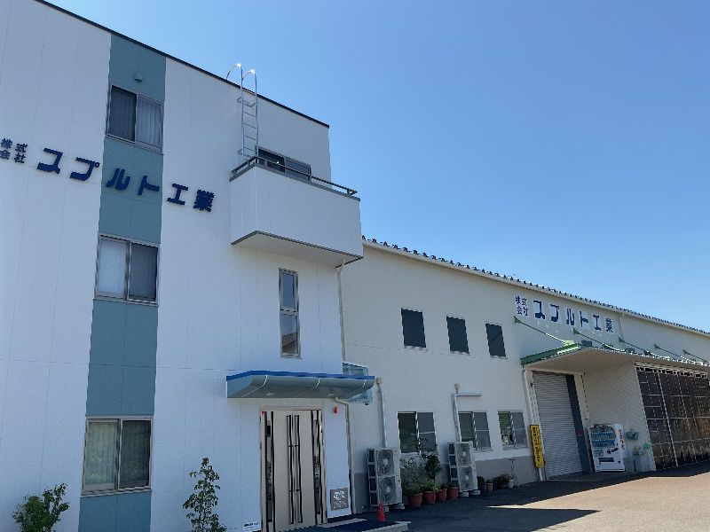 株式会社スプルト工業の求人・転職情報