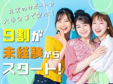 株式会社日本パーソナルビジネスのアルバイト・バイト求人情報-02