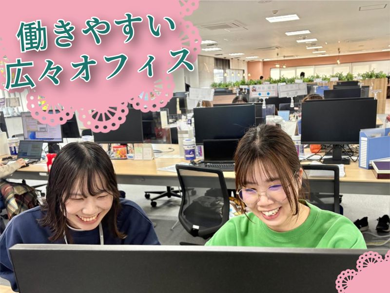 パーソルテンプスタッフ株式会社の求人・転職情報