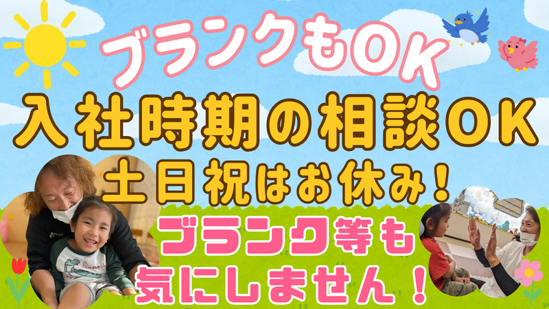 株式会社ユディパースのアルバイト・バイト求人情報-03