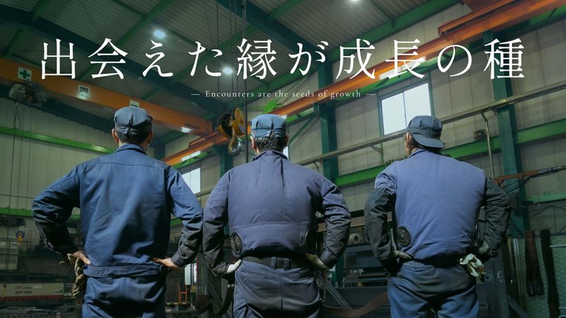 株式会社オースギ工機の求人・転職情報