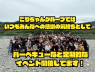 焼肉ごりちゃん 三軒茶屋店のアルバイト・バイト求人情報-04