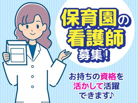 ALSOK介護株式会社の求人・転職情報