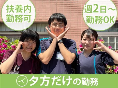 大宮中央総合病院のアルバイト・バイト求人情報-39