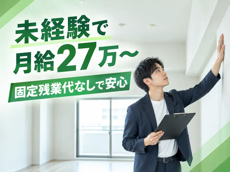 RESURGENCE株式会社-0021の求人・転職情報