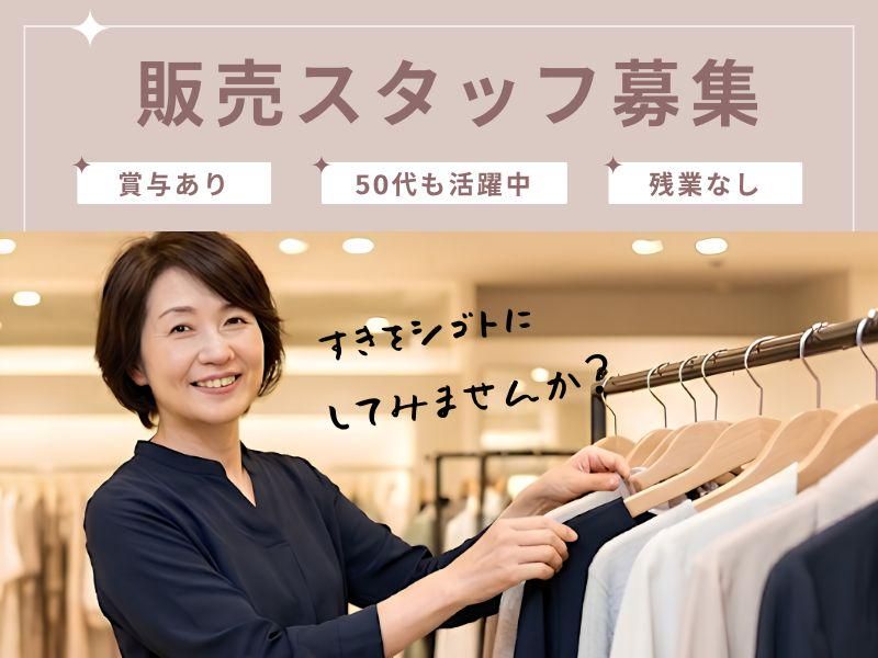 株式会社ディンプルの求人・転職情報