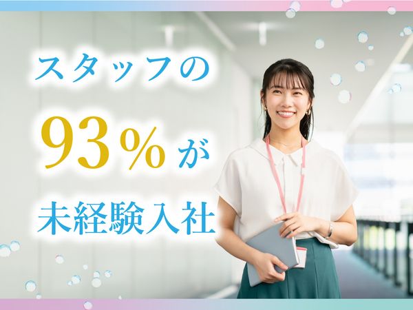 株式会社All to Banquetの求人・転職情報