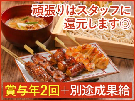株式会社ダイナックの求人・転職情報
