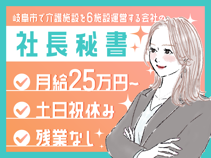 株式会社Kブリッジの求人・転職情報