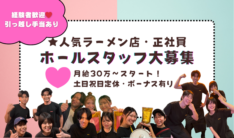 株式会社ＯＰＩの求人・転職情報