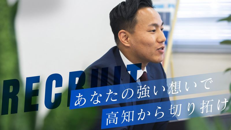株式会社キタムラコンピュータの求人・転職情報